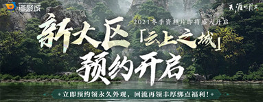 战争之王礼包上线