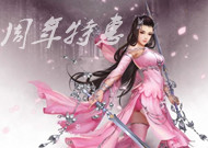 五周年特惠礼包