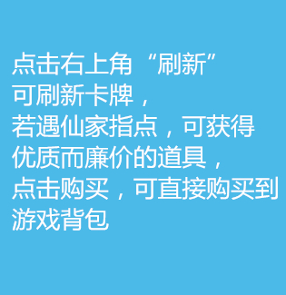 中级经商术
